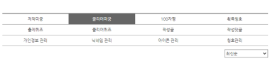 클리어미궁 타이틀 이미지