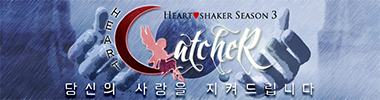 HEART♠CATCHER 타이틀 이미지