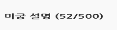 52/500 타이틀 이미지
