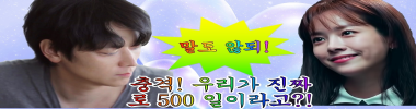 𝐈 𝐋𝐎𝐕𝐄 𝐘𝐎𝐔 𝟓𝟎𝟎 타이틀 이미지