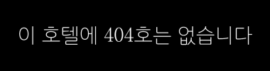 [이 리그의 상금은 1원입니다.] 11회전 MM 타이틀 이미지