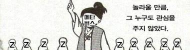 당진 메타버스 타이틀 이미지