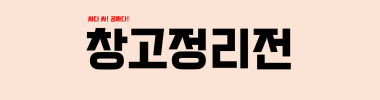 버려진 문제 모음집 타이틀 이미지