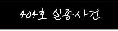 [이 리그의 상금은 2원입니다.] 11회전 MM 타이틀 이미지