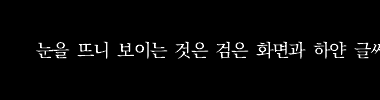 Screen 타이틀 이미지