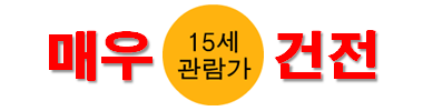 매우건전한미궁.png