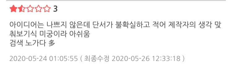 KakaoTalk_20200526_123520467.jpg