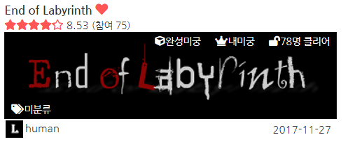 EOL.PNG
