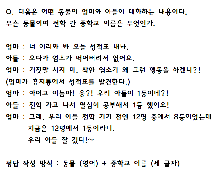 문제1.PNG