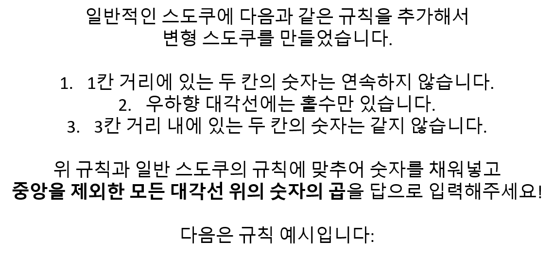 sudoku1.png