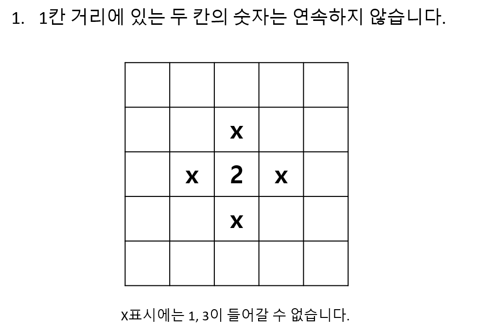 sudoku2.png