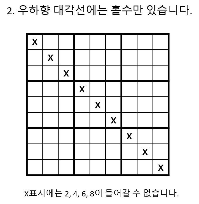 sudoku3.png